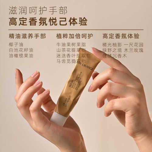 护手霜女夏季滋润补水保湿