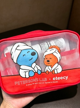 假期便携装~毕生之研eteecy小狗联名旅行套组厚脸皮水乳面膜洁面