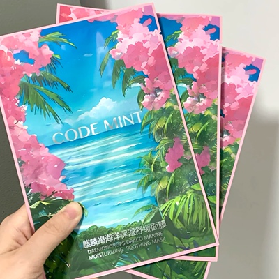 CODE MINT纨素之肤麒麟竭龙血海葡萄面膜舒缓修护贴片面膜