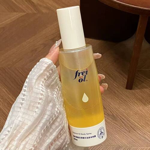 freiol福来果酸双萃精华油身体喷雾保湿补水去角质祛痘150ml