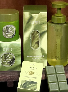 PULJIM²宝玑米一抹青山香氛沐浴露身体冷霜精油皂清洁保湿抹茶香