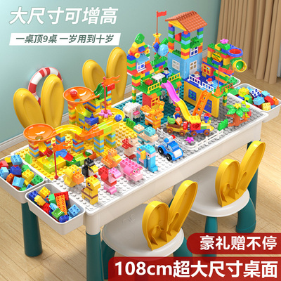 中国积木桌大颗粒益智拼装3-6岁