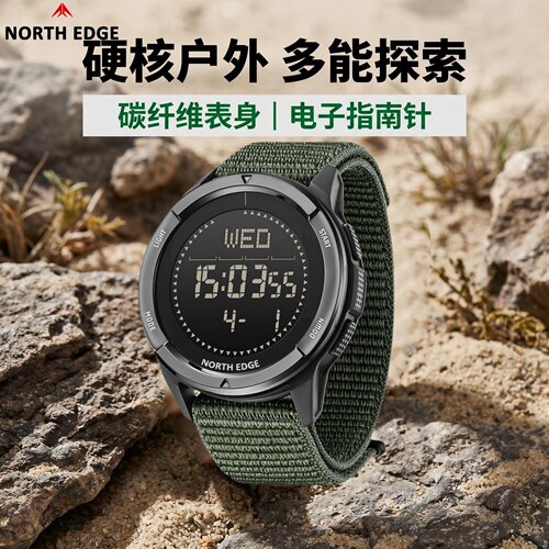 NorthEdge户外青少年防水手表