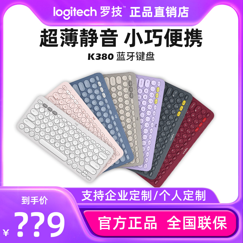 无线平板通用蓝牙键盘盘送包