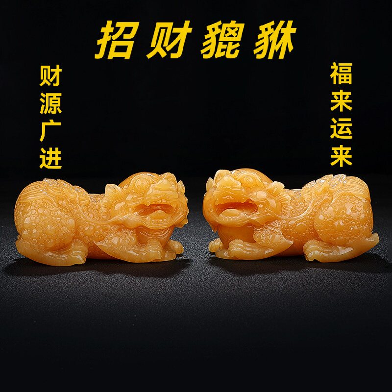 天然玉石黄玉貔貅摆件精品玉石貔貅家居饰品客厅镇宅招财摆件