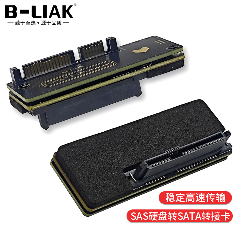 SAS硬盘转SATA3.0转接卡普通电脑台式机SATA转SAS服务器硬盘6Gbps