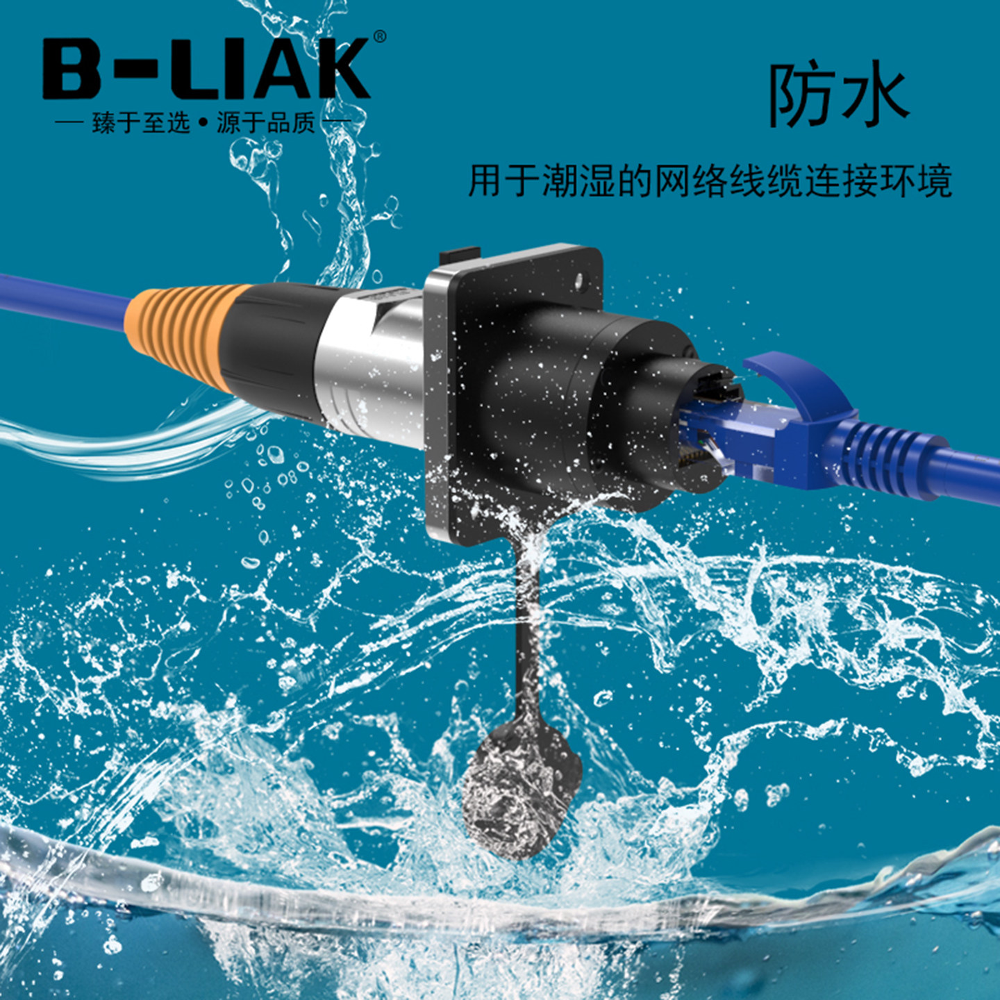 网络直通RJ45防水航空插头插座双网口网络接口插头网线延长连接器