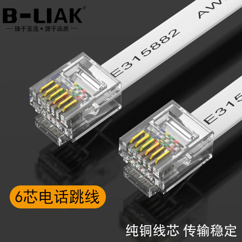 六芯多股无氧铜扁平线