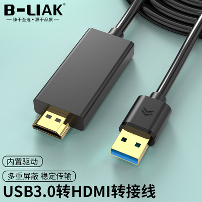 usb3.0hdmi电脑外置显卡音视频