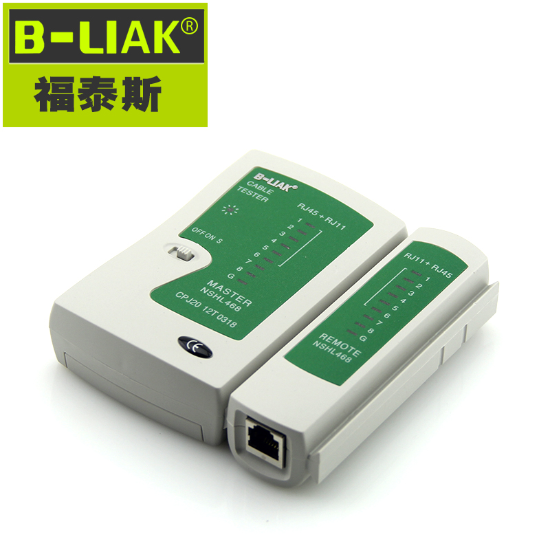BLIAK多功能网线测试仪工具RJ45RJ11电话线网络测线器送电池