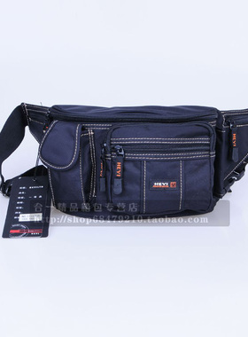 HEYI合一正品YB-1051-400尼龙防水料腰包 多功能休闲腰包