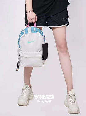 NIKE/耐克 女童学生书包迷你双肩背包 DM0046 BA5559 DR6091-104