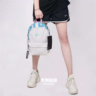 耐克 DR6091 女童学生书包迷你双肩背包 BA5559 104 DM0046 NIKE