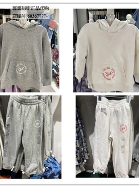 Gap男幼童LOGO法式圈织软卫裤850562春季新款童装卫衣850560