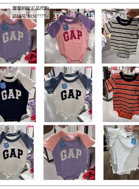 Gap婴儿连体衣602978儿童802314爬服668617/721618/568281/668167