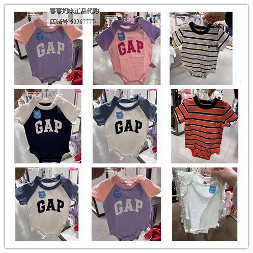 Gap新生婴儿连体衣602978