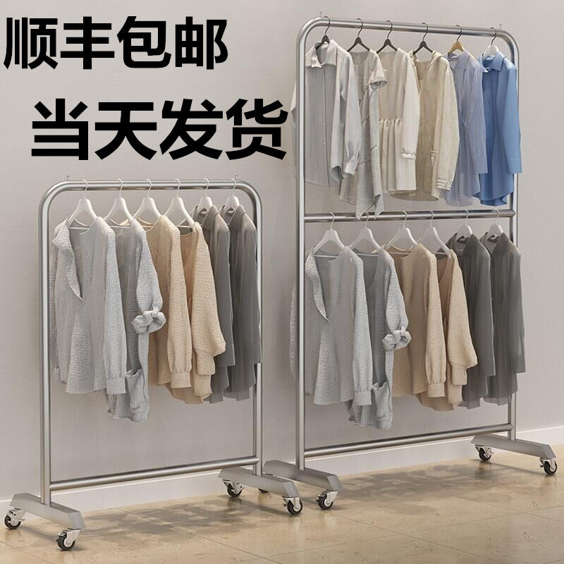 不锈钢晾衣架落地双层卧室挂衣双杆家用折叠简易阳台凉晒移动带轮