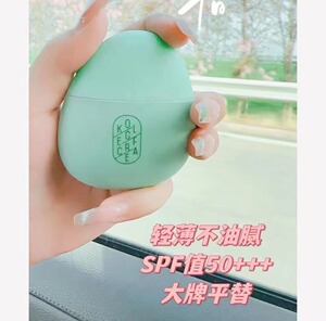 上者绮观防晒霜防晒乳肌肤保湿缩水清爽SPF50+PA+++
