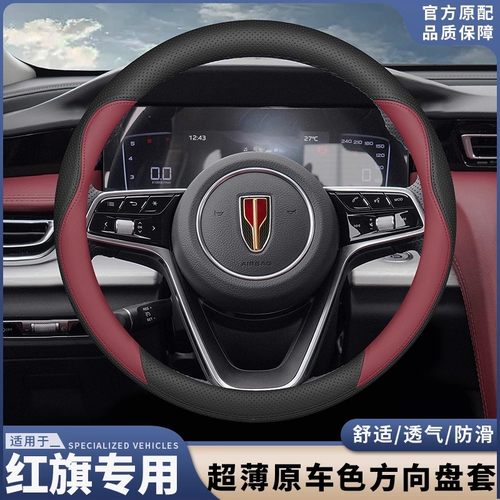 卡尔灵普纳帕皮纹四季方向盘套