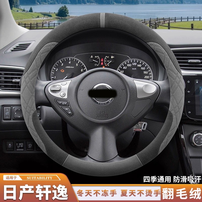冬季翻毛皮防滑方向盘套女款