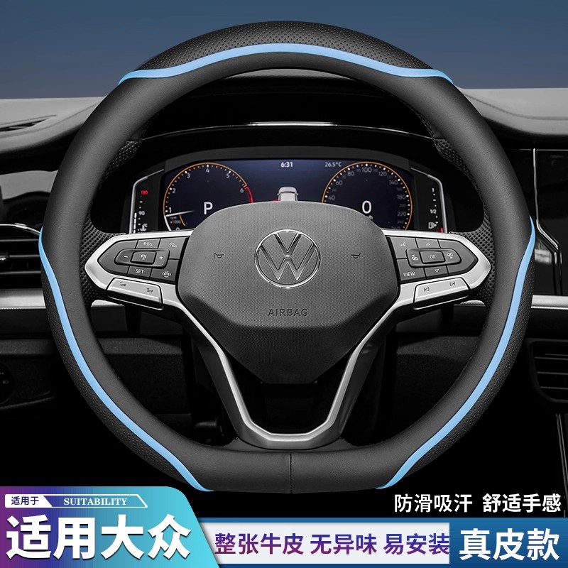 卡尔灵普真皮防滑四季方向盘套