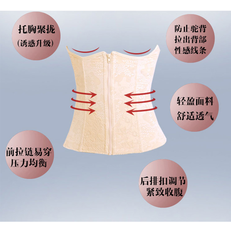 Corset XDF4724 en nylon - Ref 682126 Image 3