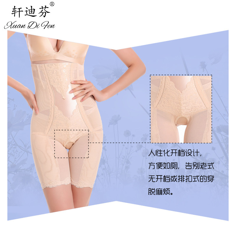 body amincissant DF4817 en polyester - Ref 669842 Image 4