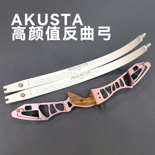 阿酷斯塔竞技反曲弓比赛专用弓把