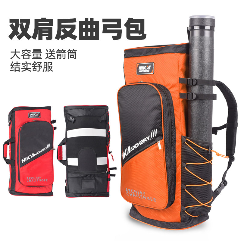NIKA竞技反曲弓包光弓射箭比赛专用加厚大容量箭筒双肩收纳弓袋,运动/瑜伽/健身/球迷用品,弓,淘宝优惠券,粉丝福利购,淘宝优惠卷
