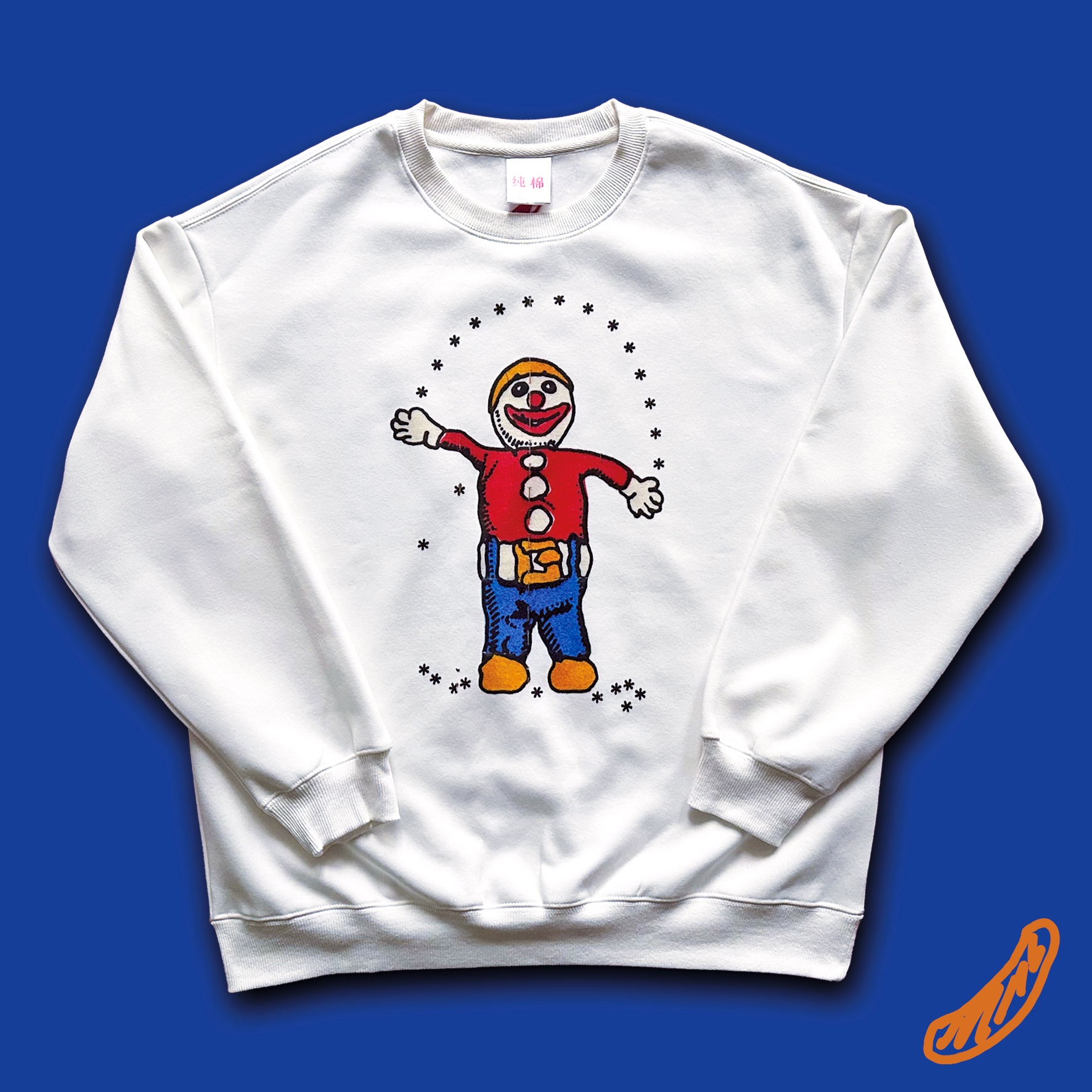 “嬉皮雪人” 白色 卫衣 加绒 公社计划经济部