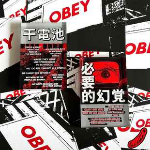 “干电池&必要的幻觉”系列亚克力冰箱贴公社计划经济部