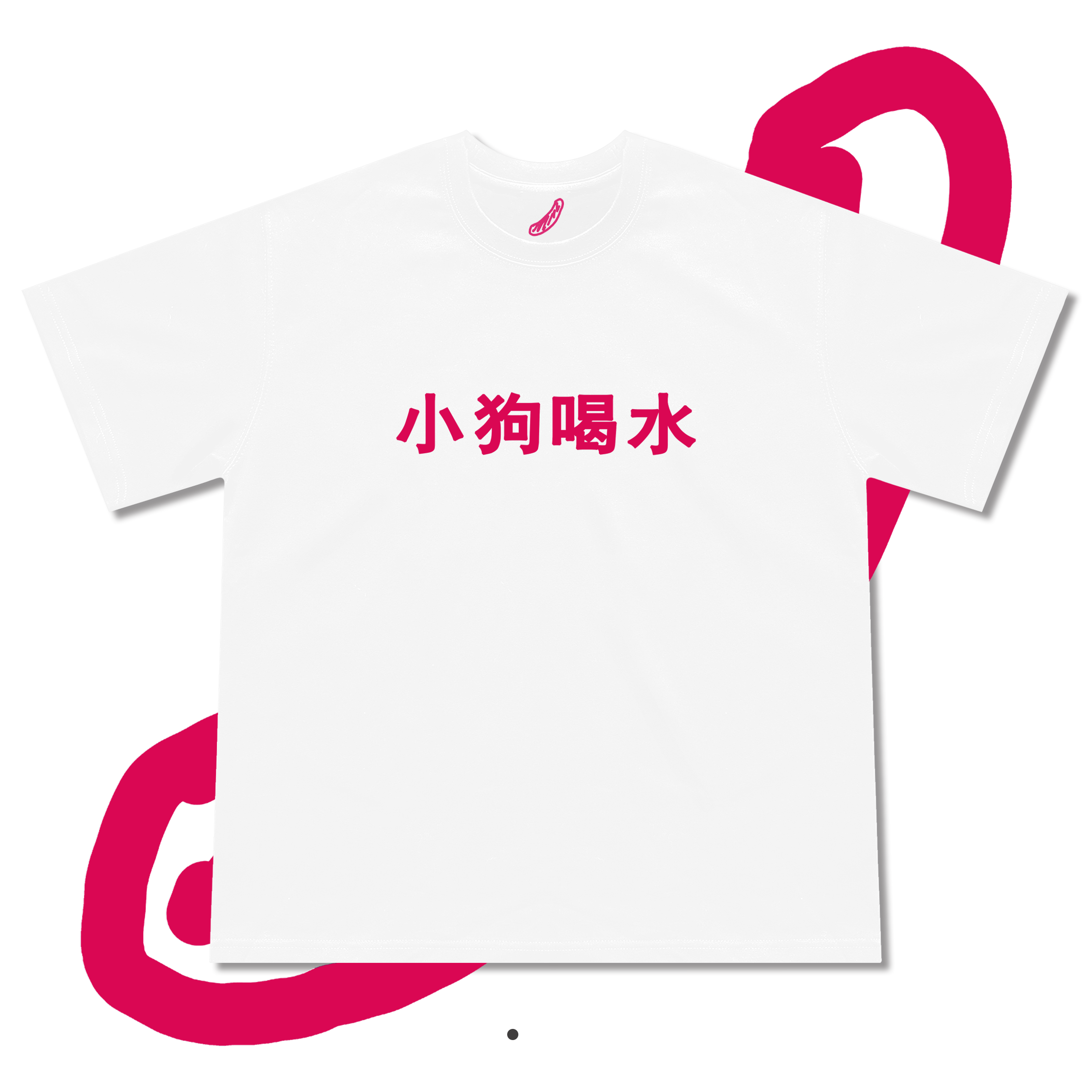 “小狗喝水” T恤 粉/蓝色宽松原创设计短袖公社计划经济部