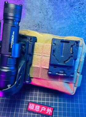 适用于纳丽德P91 P80 TA30CMAX TA30C手电侧开套平替V51手电腰套