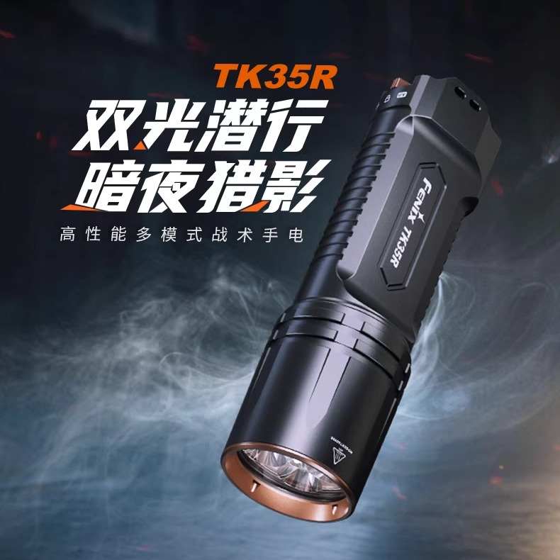 2015版 960流明 L2核心远射