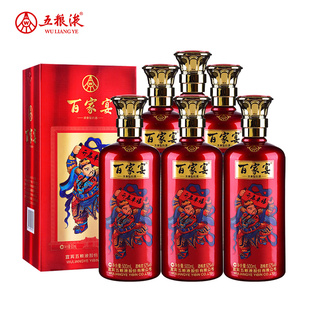 【真品保障】52度五粮液(股份)百家宴2号500ml*6浓香型白酒整箱