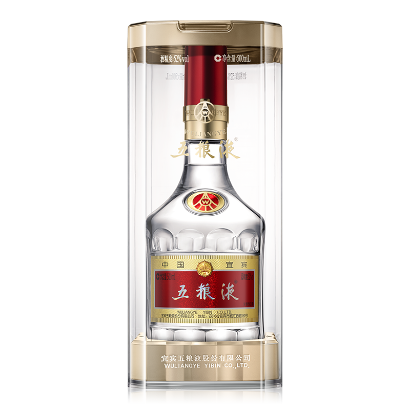 【官方授权】52度第八代经典五粮液500ml普五单瓶浓香型白酒