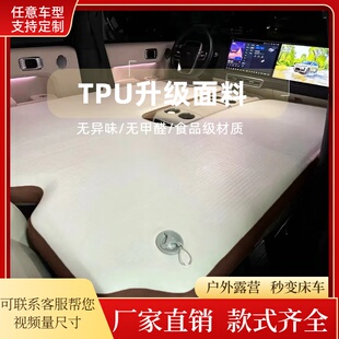 全新升级TPU环保车载拉丝充气床垫前后排睡垫自驾游旅行床定制