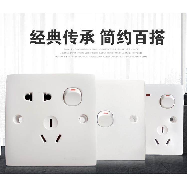 老式86型一位两位三位四位五位单控开关10a经典老式指甲开关面板