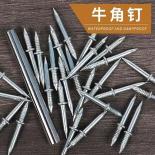 无头钉踢脚线专用固定高硬度碳素钢无痕钉铁钉木地板配件木工钉子