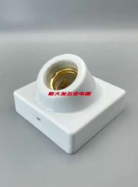 明装家用E27斜口螺旋灯座节能灯LED灯头螺旋斜角45度螺口墙壁灯座