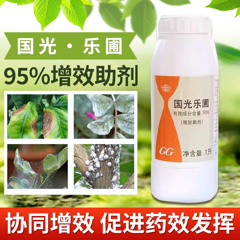 国光乐圃矿物油清园农药增效助剂