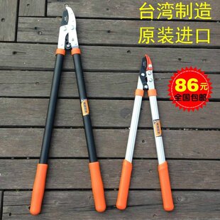 进口园林工具 大力剪果树剪刀 台湾澳森 粗树枝剪粗枝剪 省力 包邮