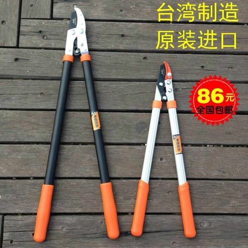 台湾澳森 进口园林工具 粗树枝剪粗枝剪 大力剪果树剪刀 省力包邮