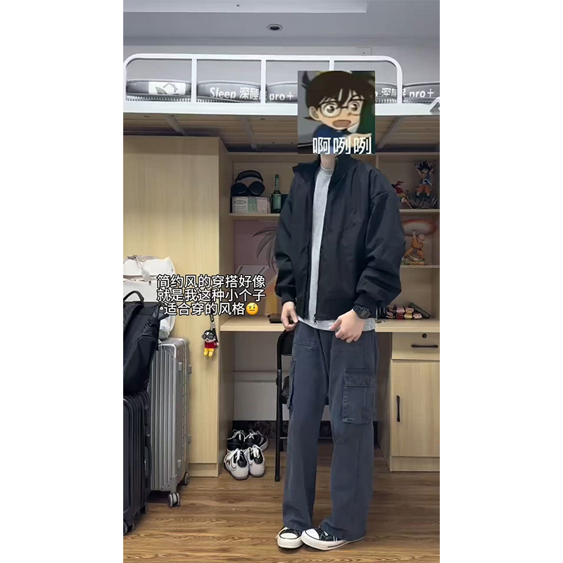 工藤旧一美式短款飞行员夹克男秋季cleanfit立领外套高级感飞行服