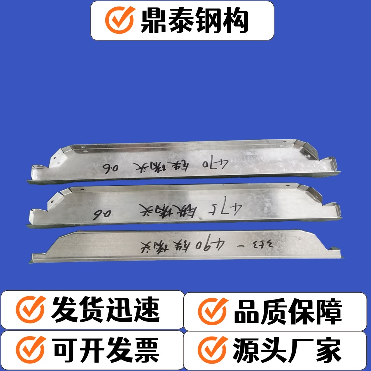 760/788/820型屋脊铁堵头镀锌封堵470/475型屋脊挡水板檐口堵头