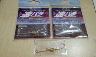 日本钓武者tsurimusha矶钓阿波捕捞器捞漂专用快速3秒别针连接器