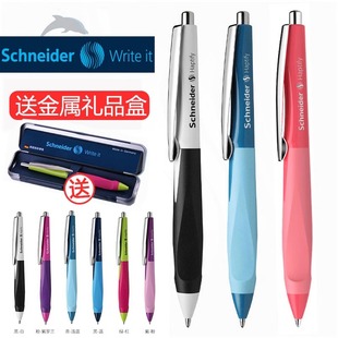 德国施耐德海豚Haptify 纠正握笔中性笔签字笔0.5mm可换芯水笔