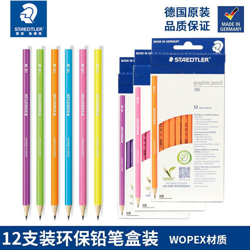 施德楼180霓虹色木杆六角铅笔
