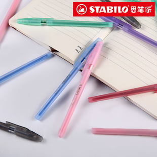 德国stabilo思笔乐 808F多彩圆珠笔少女感学生用办公用原子笔