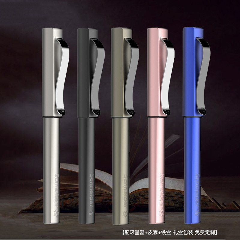 德国施耐德schneider贝斯麦base metal金属笔杆钢笔高档送礼钢笔
